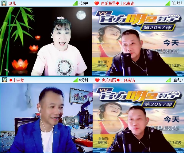 小六🎤V娱热点