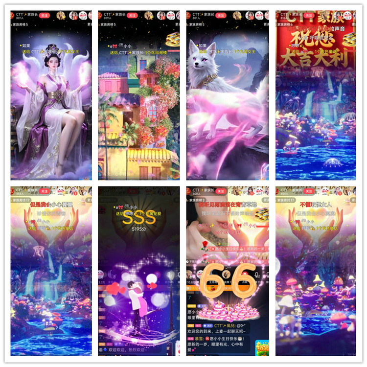 雪儿🎤V娱热点