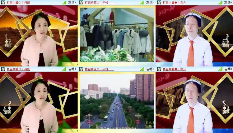 梅香🎤V娱热点