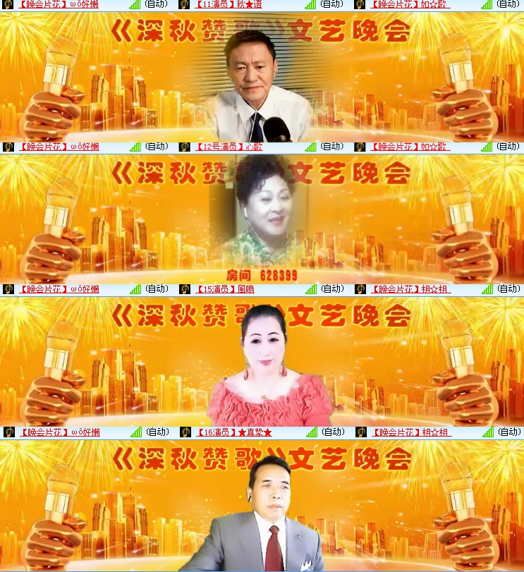 海燕🎤V娱热点