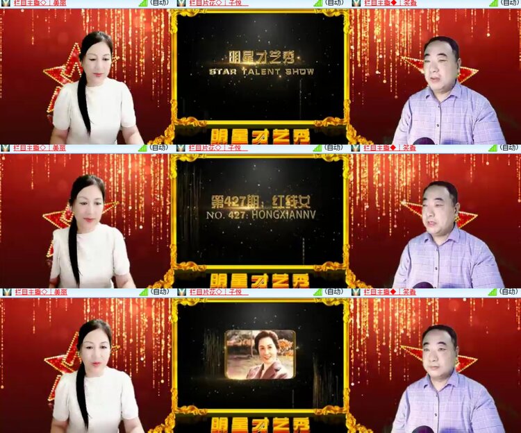 心玫🎤V娱热点