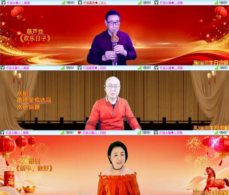 柠檬🎤V娱热点