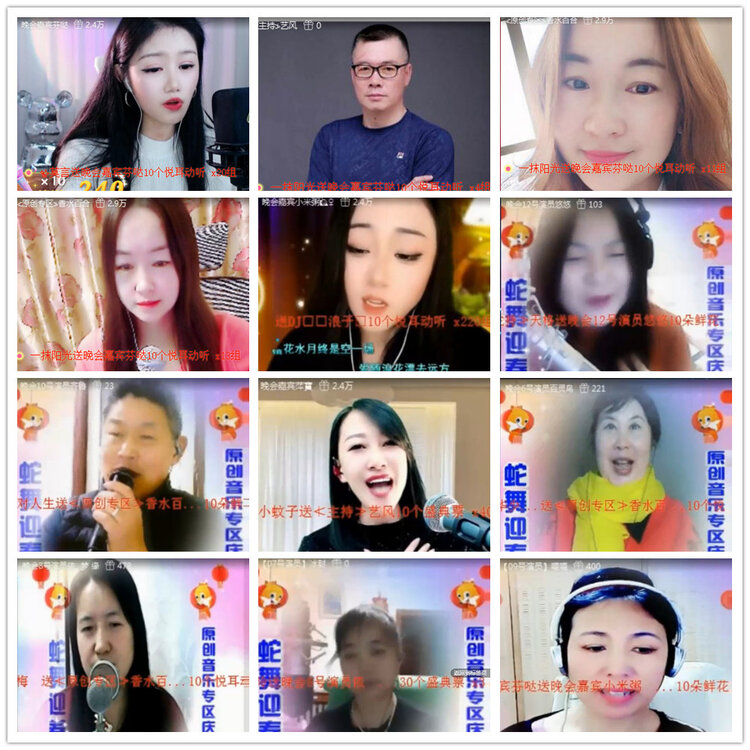 沛滢🎤V娱热点