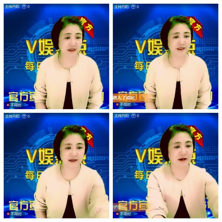 浓茶🎤V娱热点