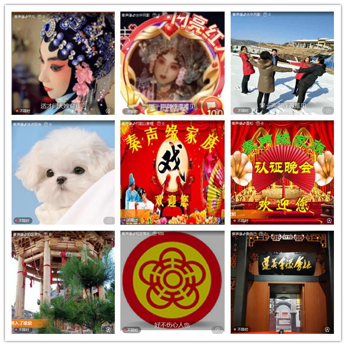 听云🎤V娱热点