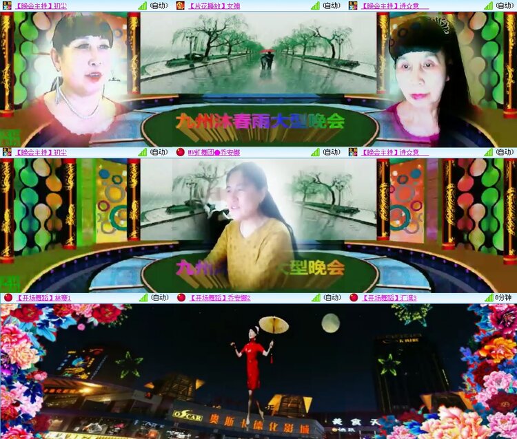 小浅🎤V娱热点