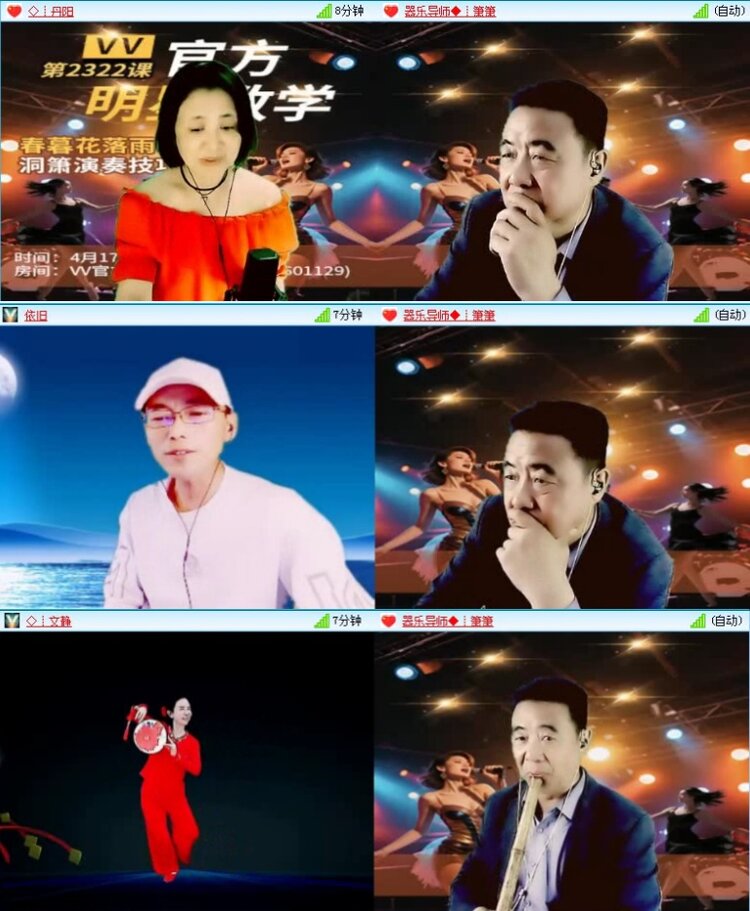 航航🎤V娱热点