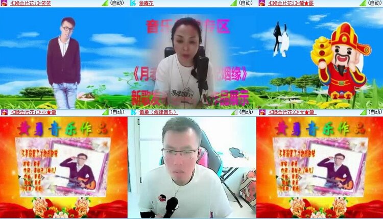 曾经🎤V娱热点