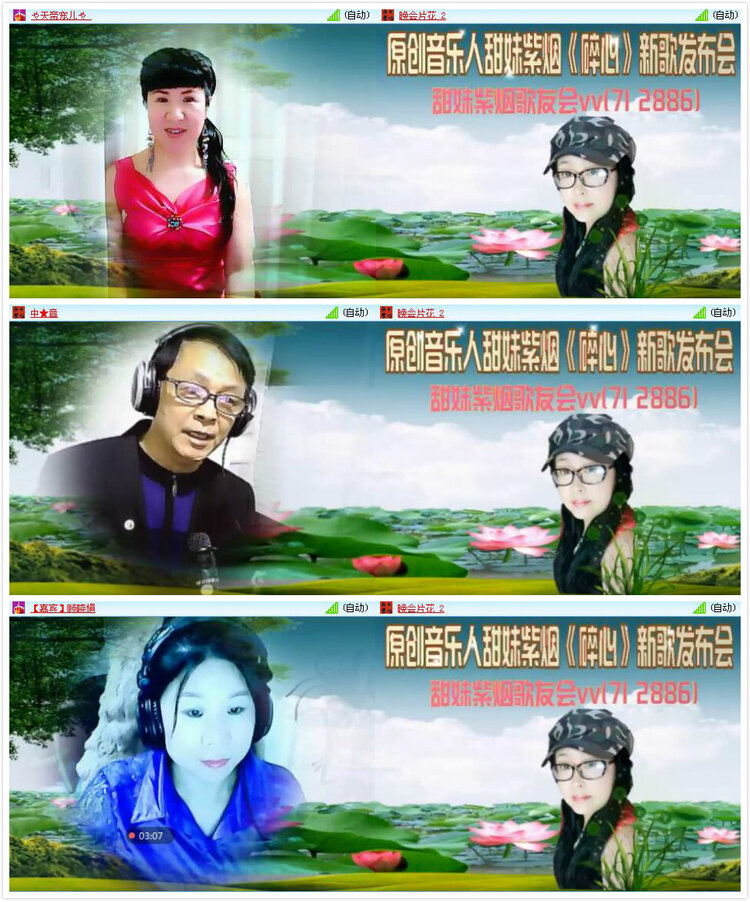 柠檬🎤V娱热点