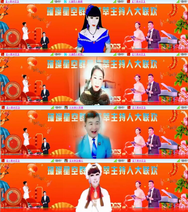 柠檬🎤V娱热点