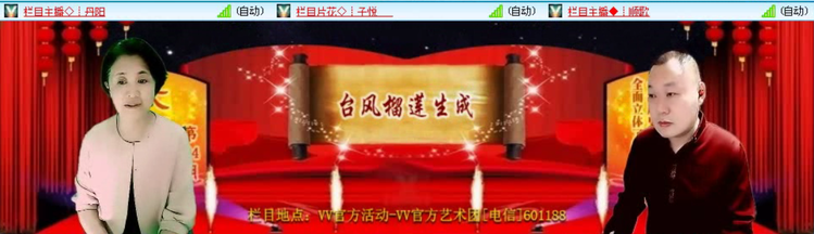 落雪🎤V娱热点