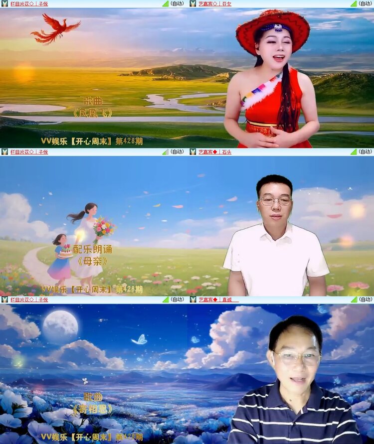 柠檬🎤V娱热点