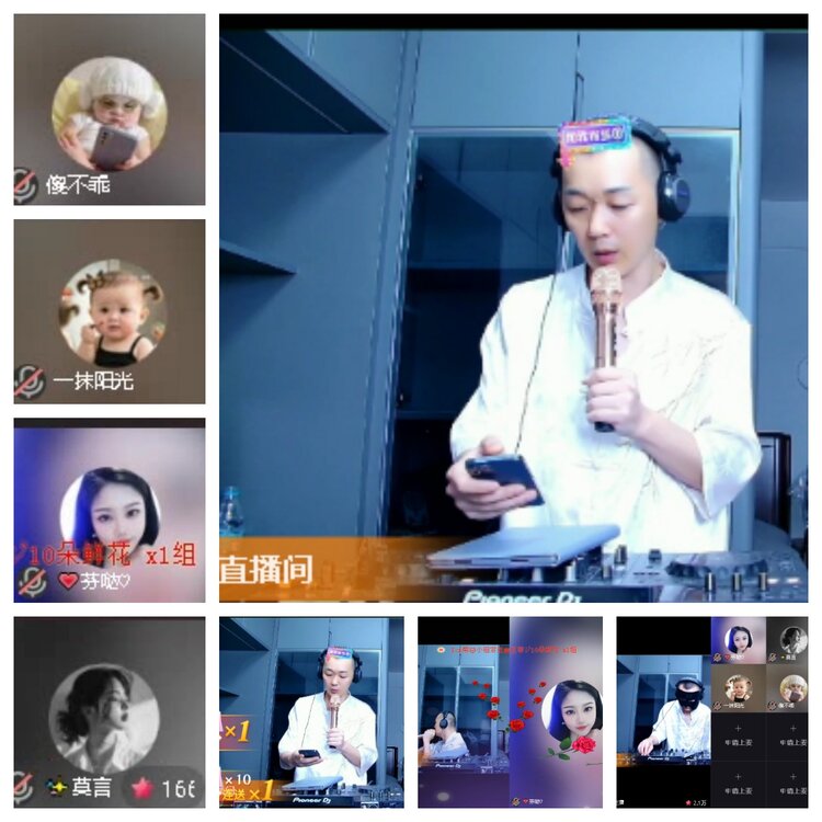 梅香🎤V娱热点