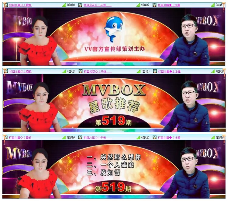 墨馨儿🎤V娱热点