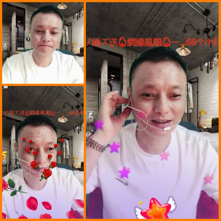 安然🎤V娱热点