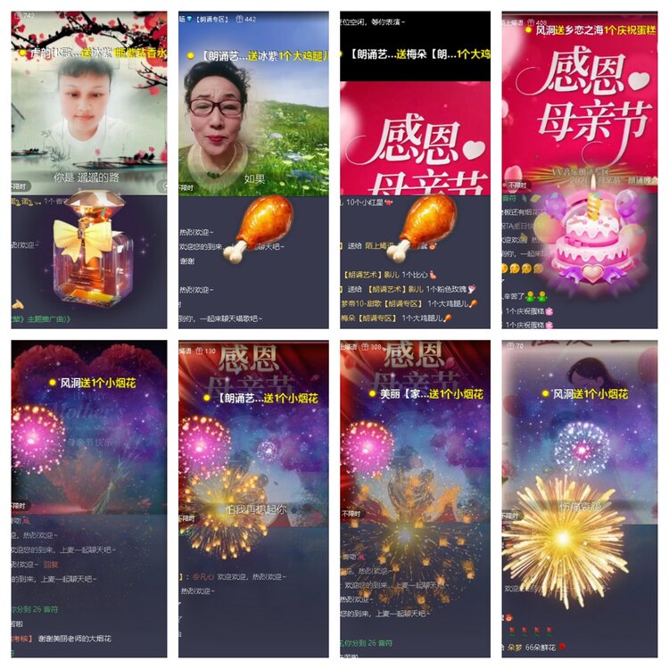 浓茶🎤V娱热点