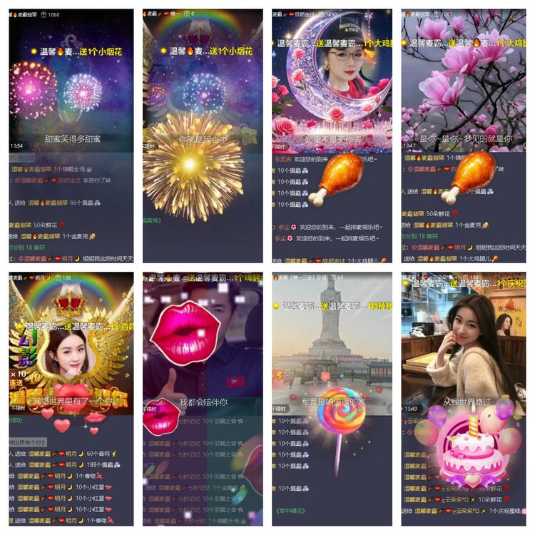 曾经🎤V娱热点