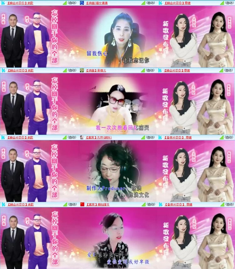 芯薇🎤V娱热点