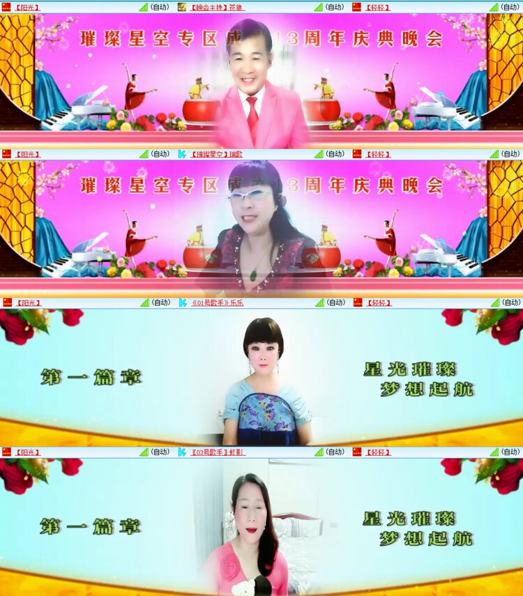 曾经🎤V娱热点