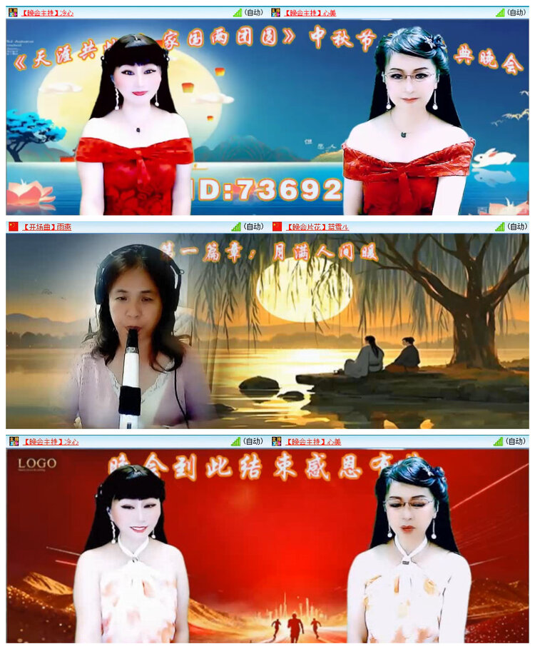 若雨🎤V娱热点