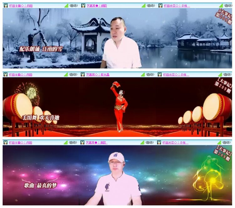 背影🎤V娱热点