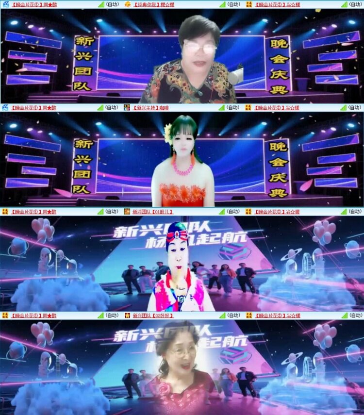 云中云🎤V娱热点