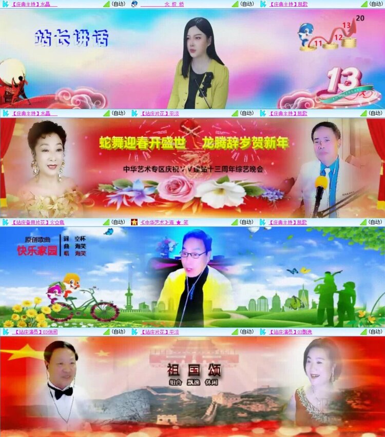 浓茶🎤V娱热点