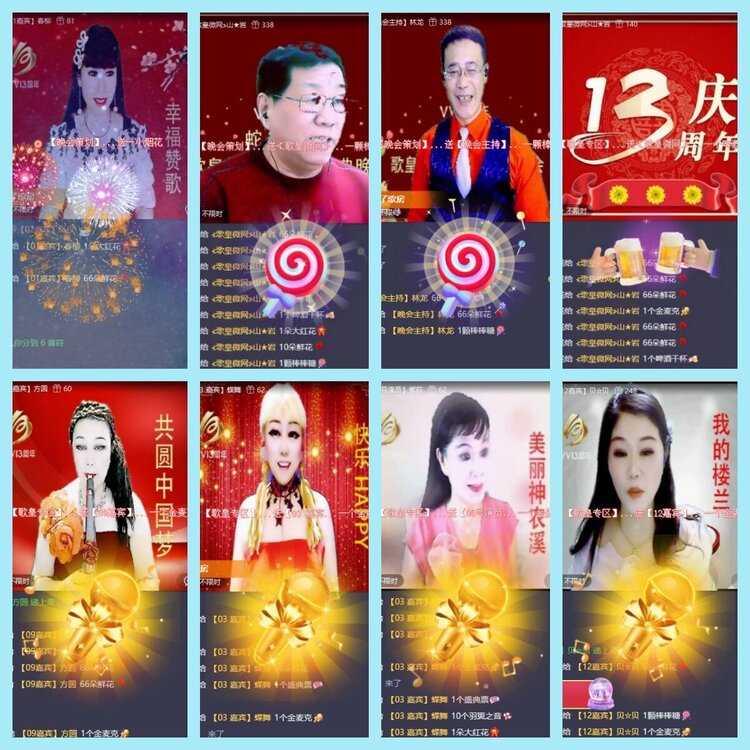 曾经🎤V娱热点