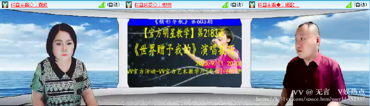 无言🎤V娱热点