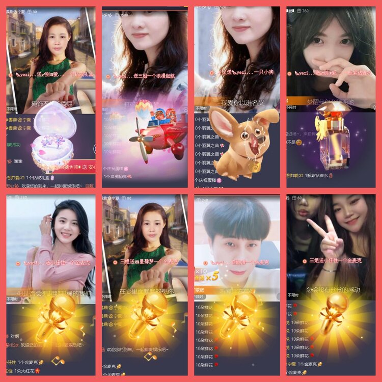 云中云🎤V娱热点