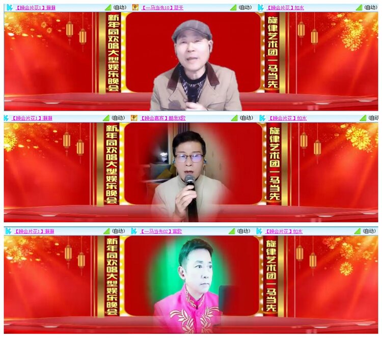 背影🎤V娱热点