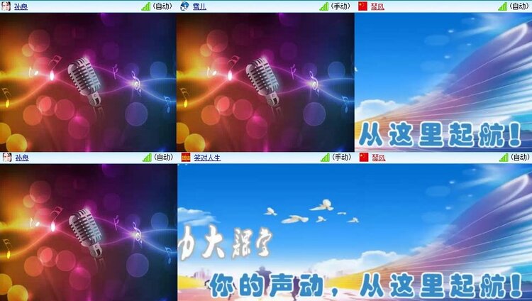 飞翔🎤V娱热点