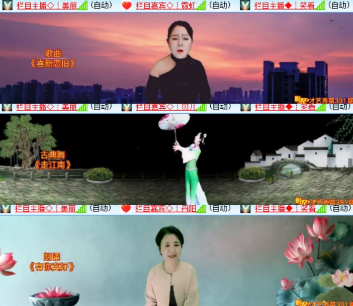 卓然🎤V娱热点