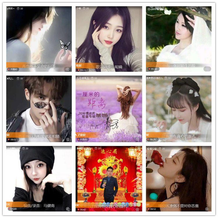 雪儿🎤V娱热点