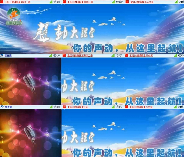 小朵🎤V娱热点