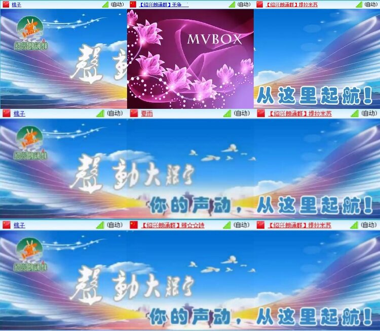航航🎤V娱热点