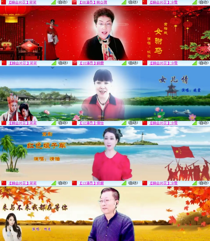 海燕🎤V娱热点