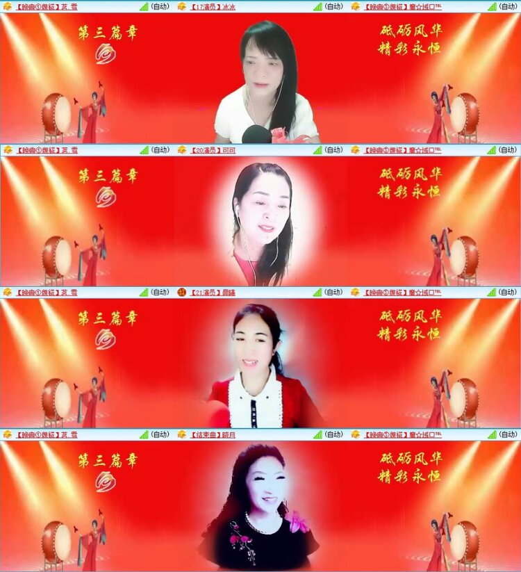 苏苏🎤V娱热点