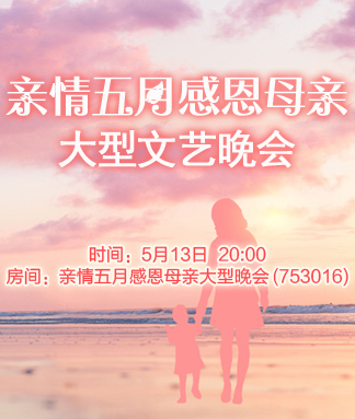 听歌🎤V娱热点