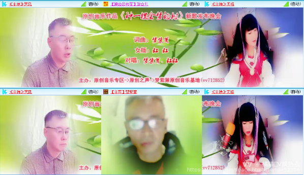 橘猫🎤V娱热点