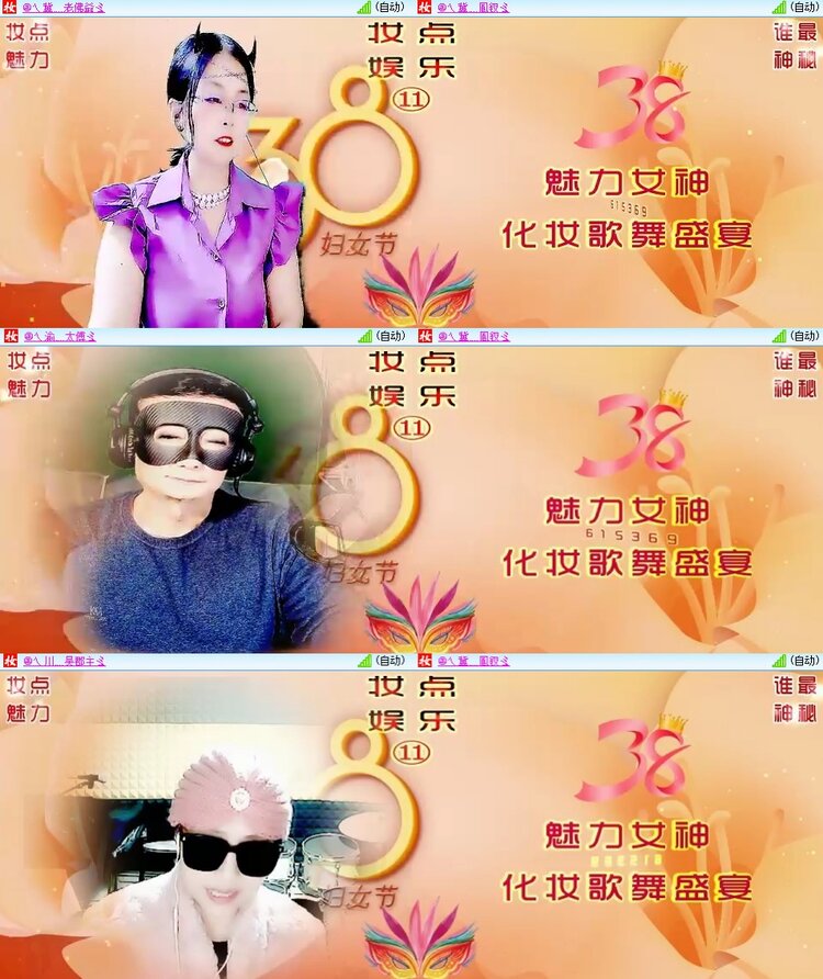 飞翔🎤V娱热点