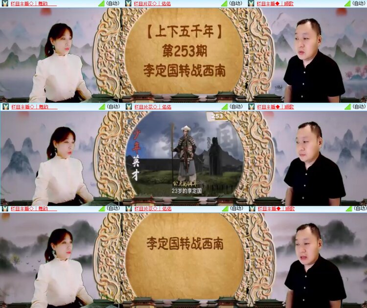 心玫🎤V娱热点