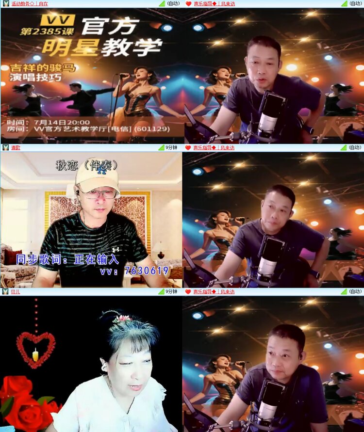 愉悦🎤V娱热点