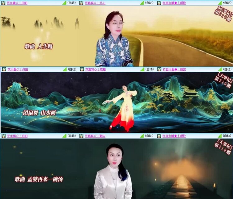 云中云🎤V娱热点