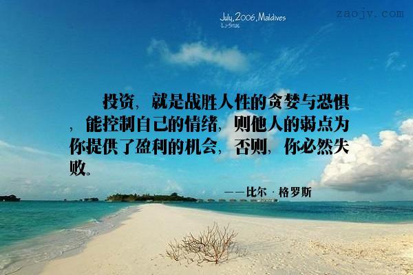 17房国森/文人生感悟生活不可太挑剔希望活的有志气该知足时要知足