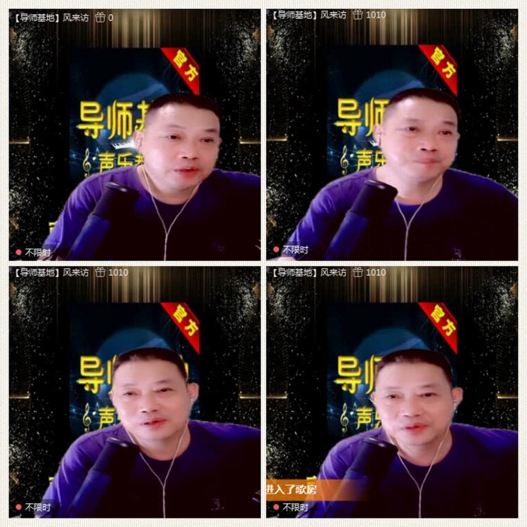 落雪🎤V娱热点