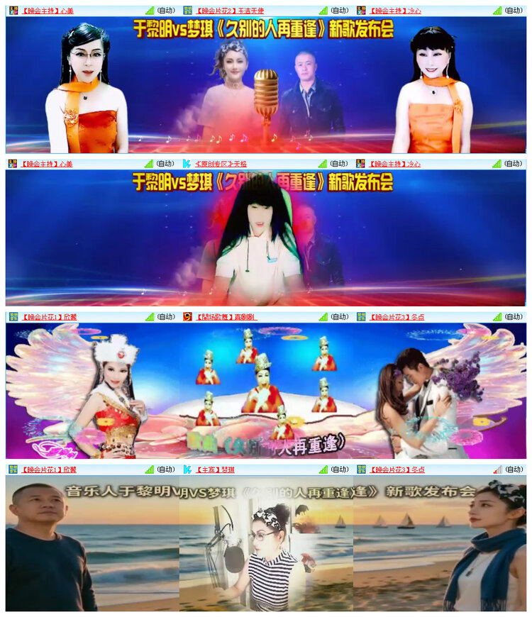飞翔🎤V娱热点