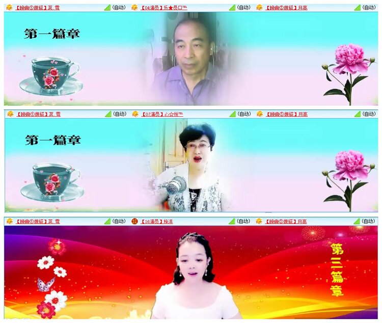 墨馨儿🎤V娱热点