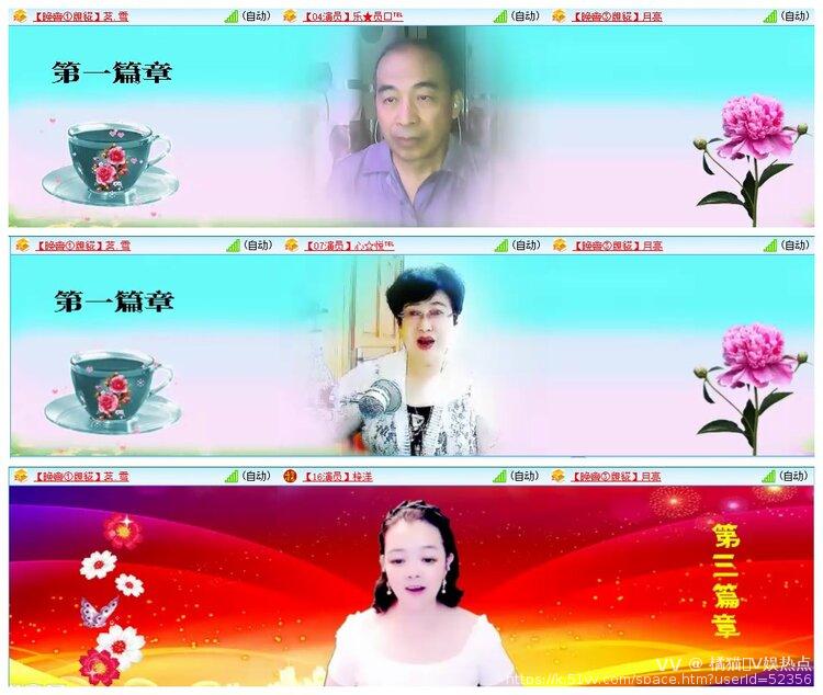 橘猫🎤V娱热点