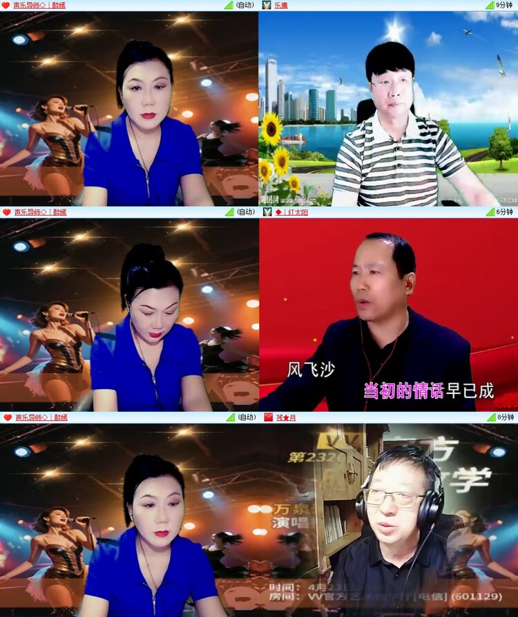 思点🎤V娱热点